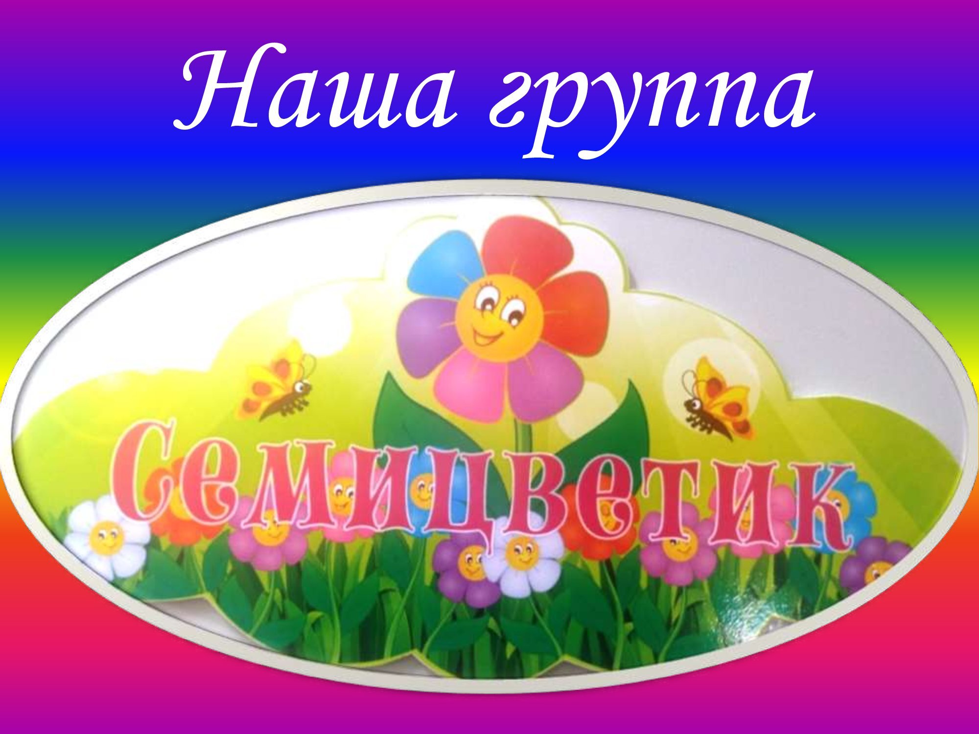 gr2 00001