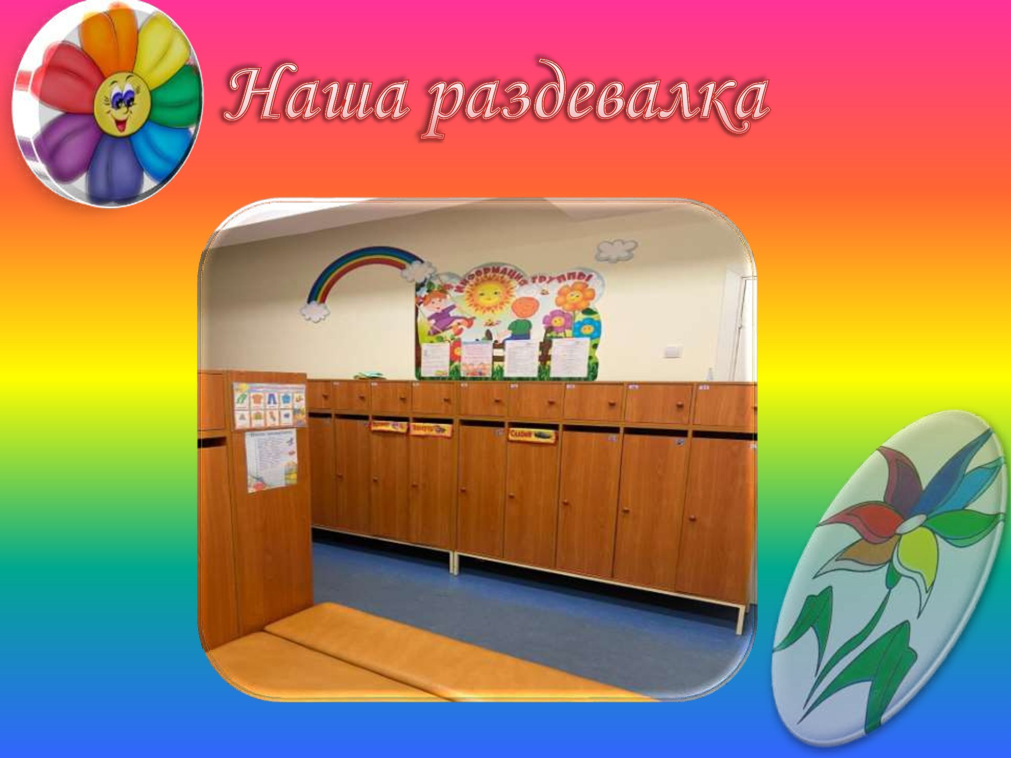 gr2 00004
