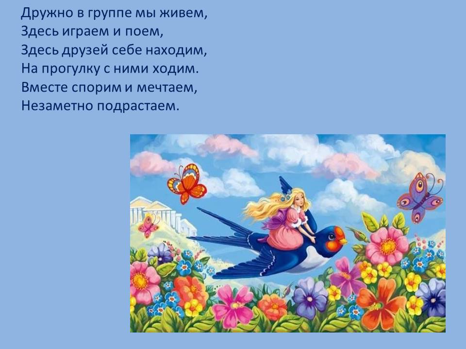 Слайд10