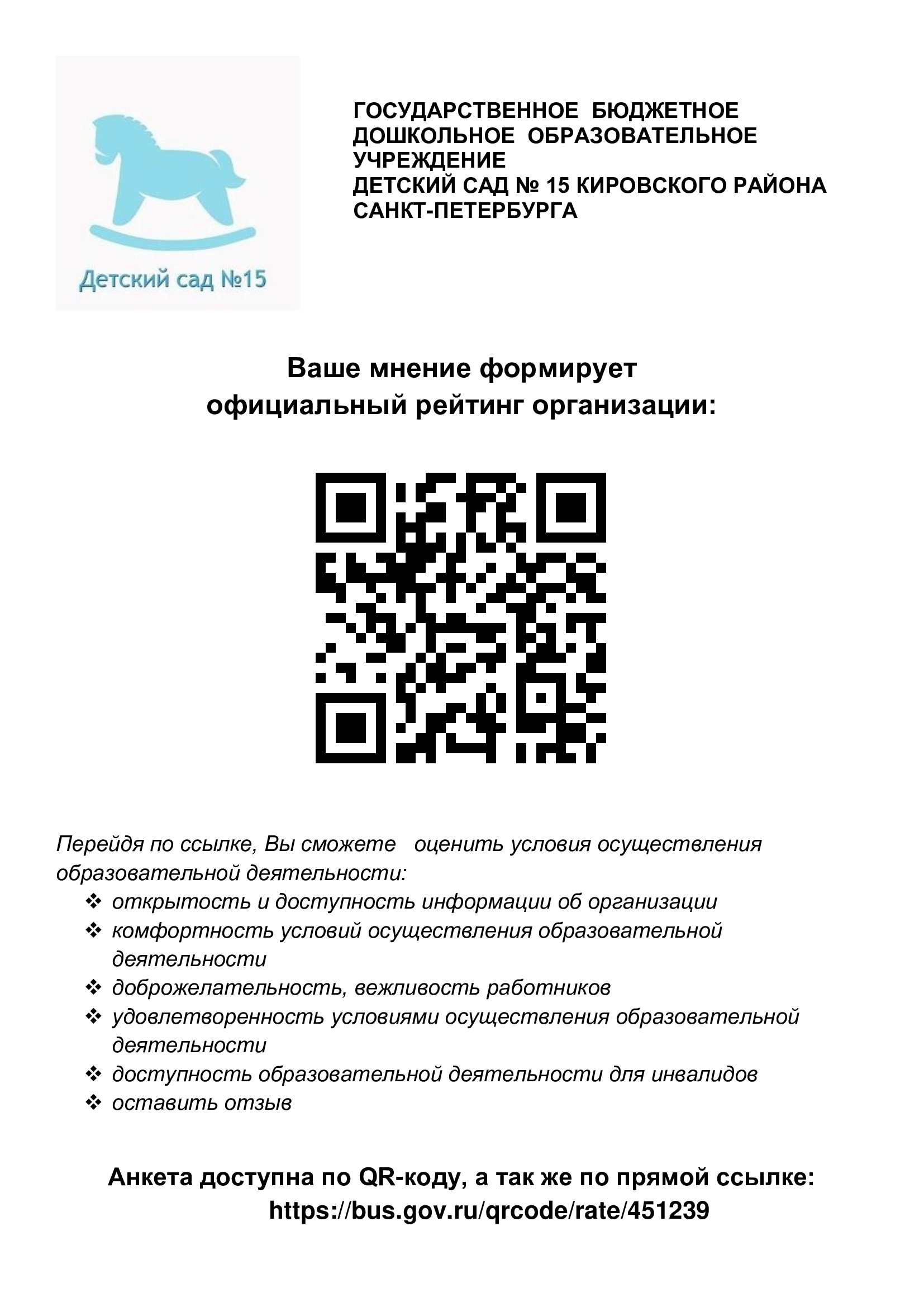 НОКО