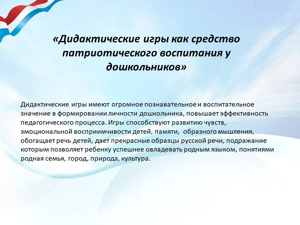 Слайд2