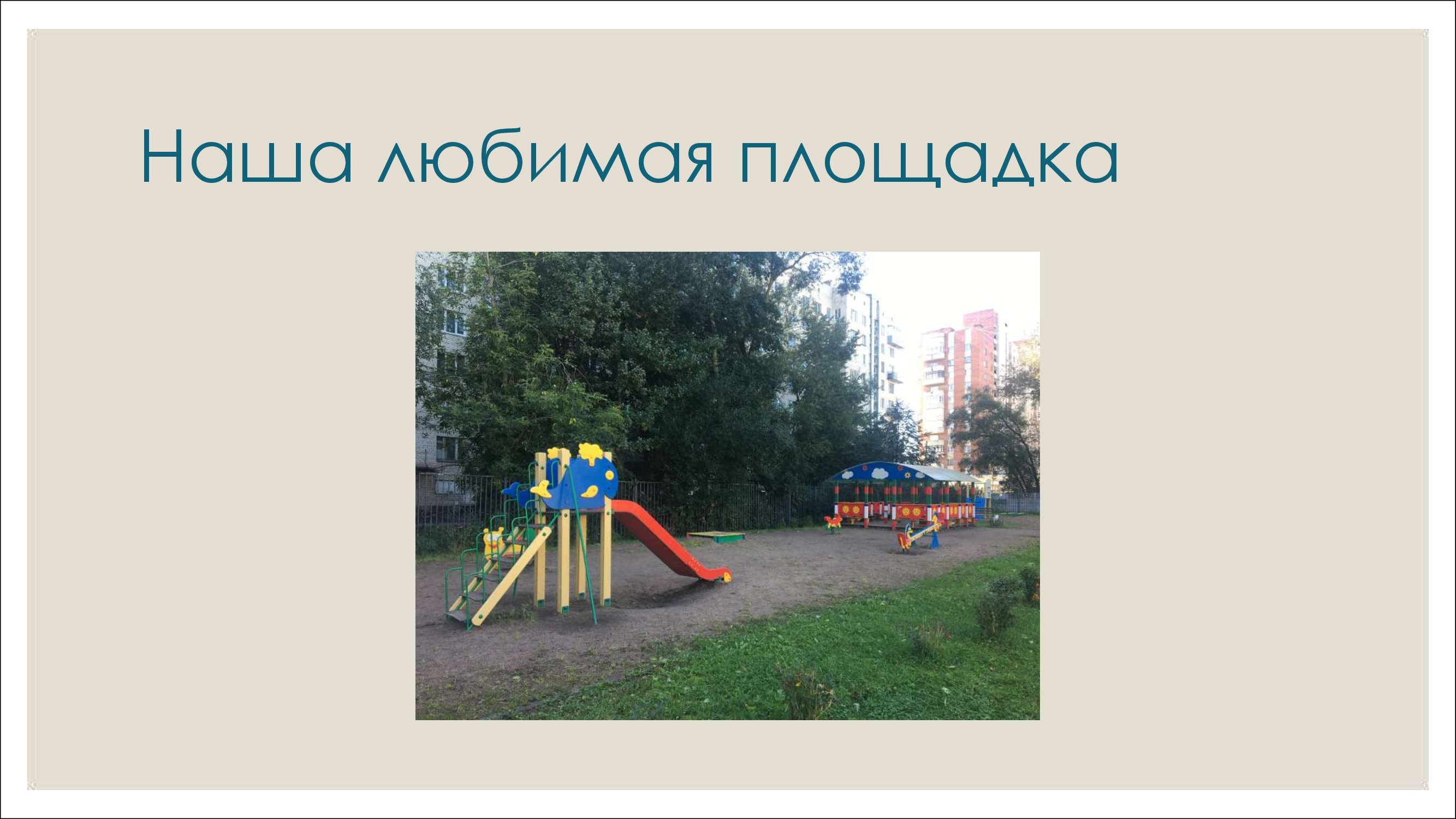 gr3 00008