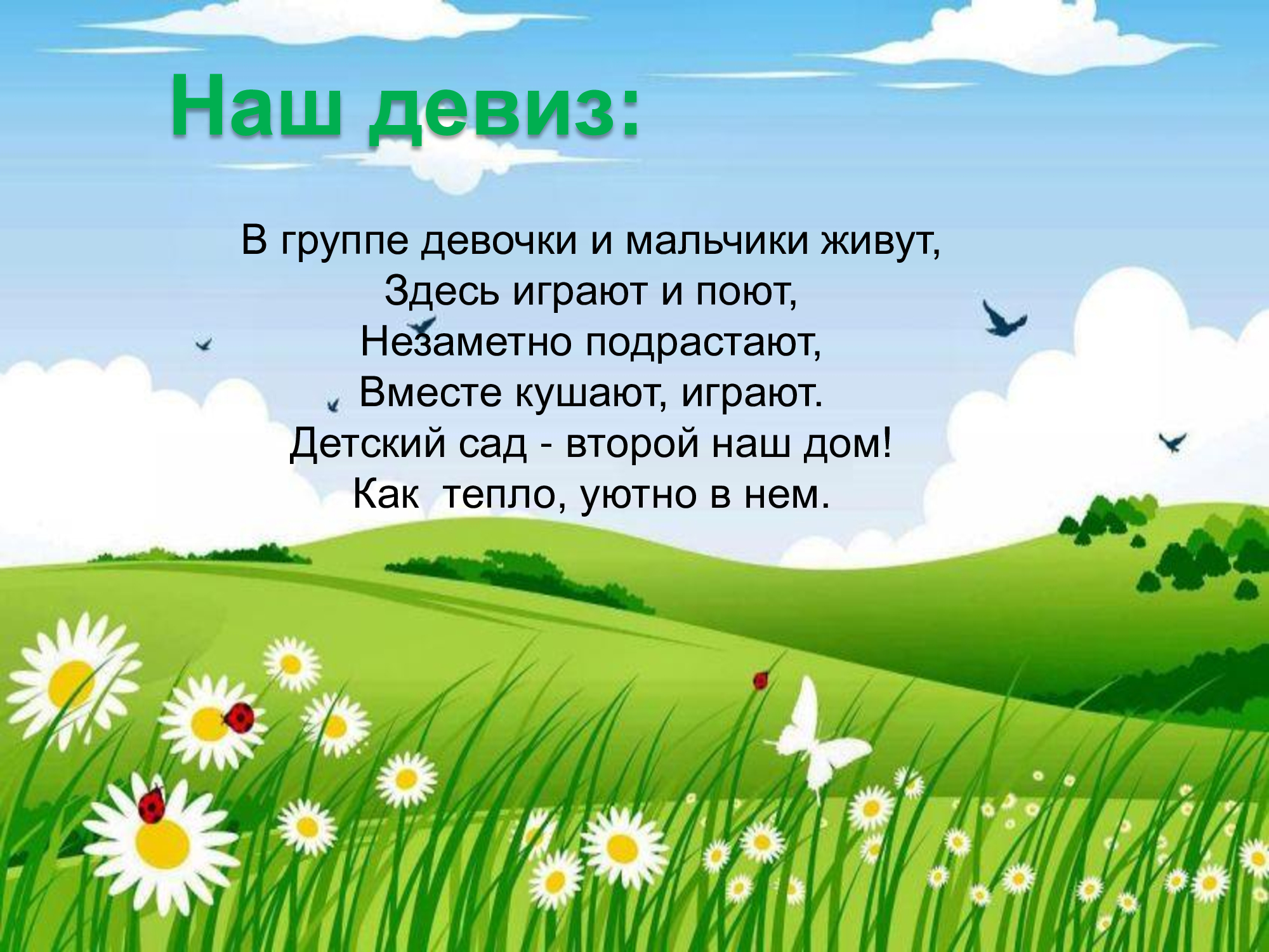 44c7444d216ed29f0297283f44137665 1
