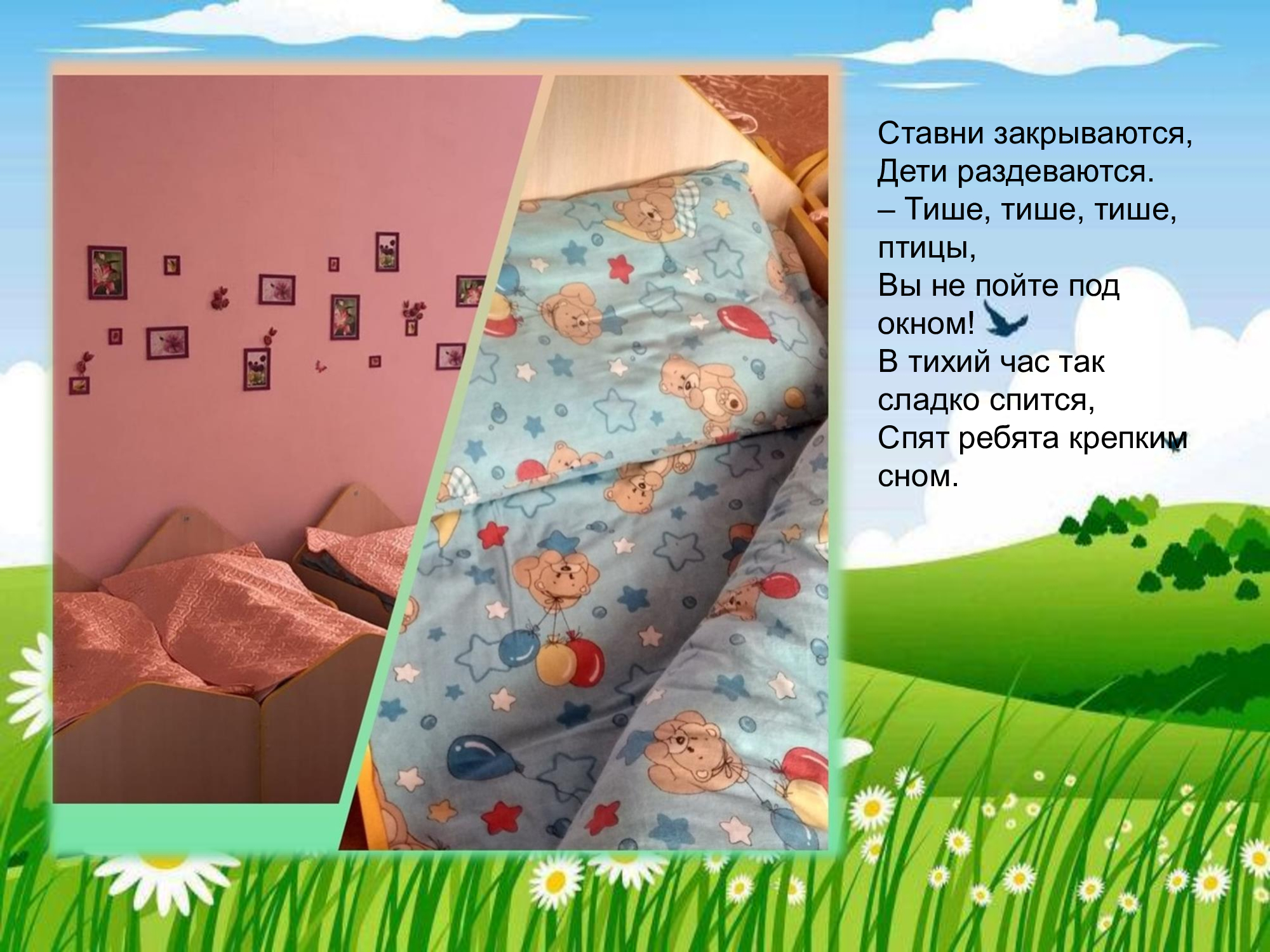 44c7444d216ed29f0297283f44137665 17
